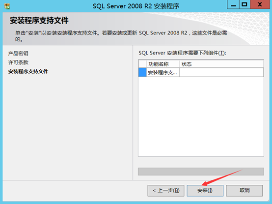 Citrix实现桌面虚拟化